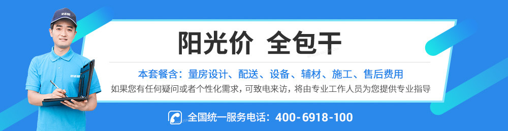 施諾全預(yù)混冷凝兩用壁掛爐家庭采暖（水地暖）(圖2)